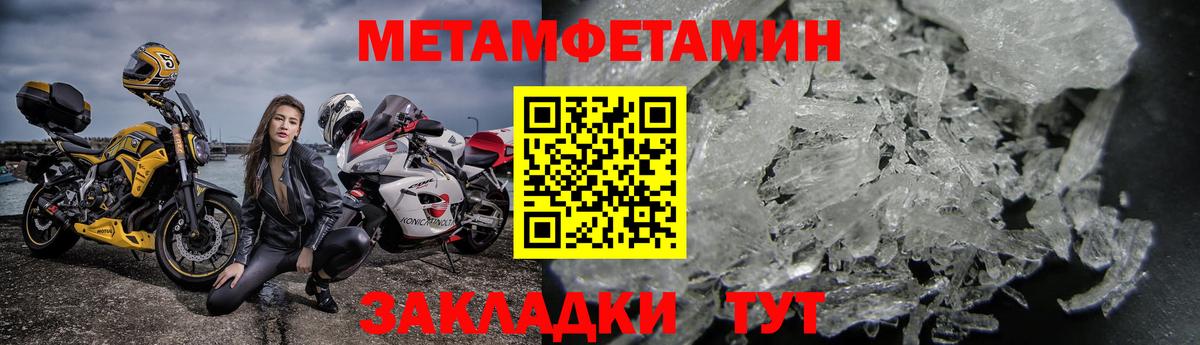 Кандалакша  АМФЕТАМИН  Вход с VPN  АМФ VHQ 