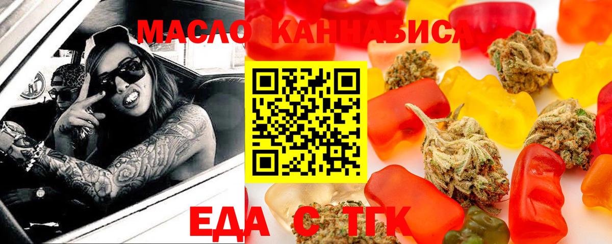 Canna-Cookies марихуана  Вход с VPN  Кандалакша 