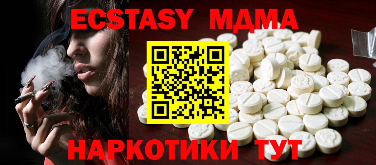 Ecstasy бентли Кандалакша
