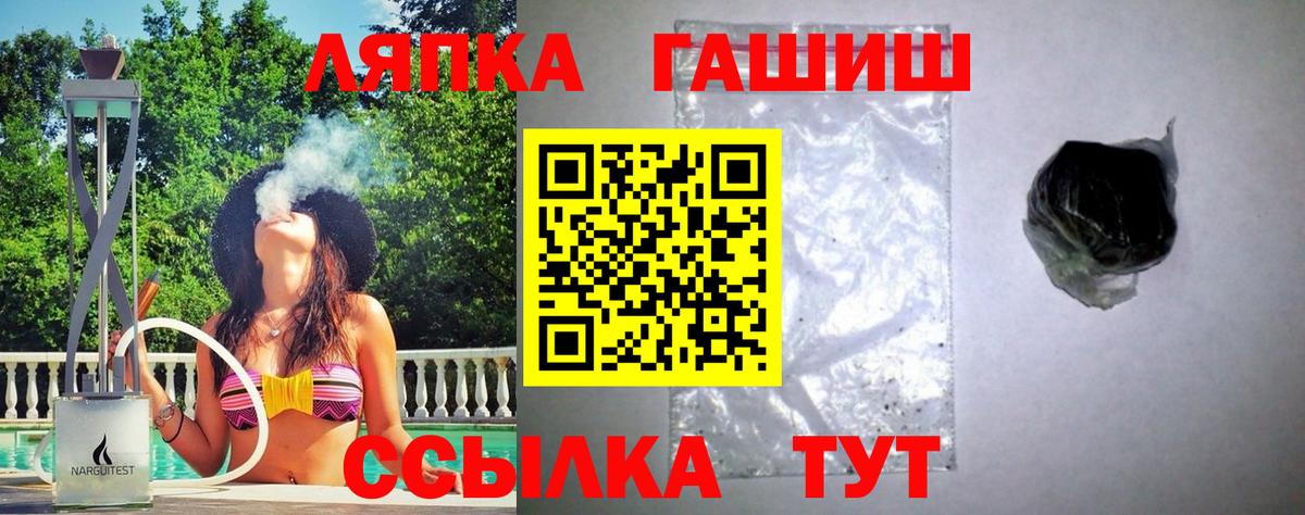 Конопля  Вход с VPN  Кокаин  Кандалакша  Меф   Гашиш  МДМА 