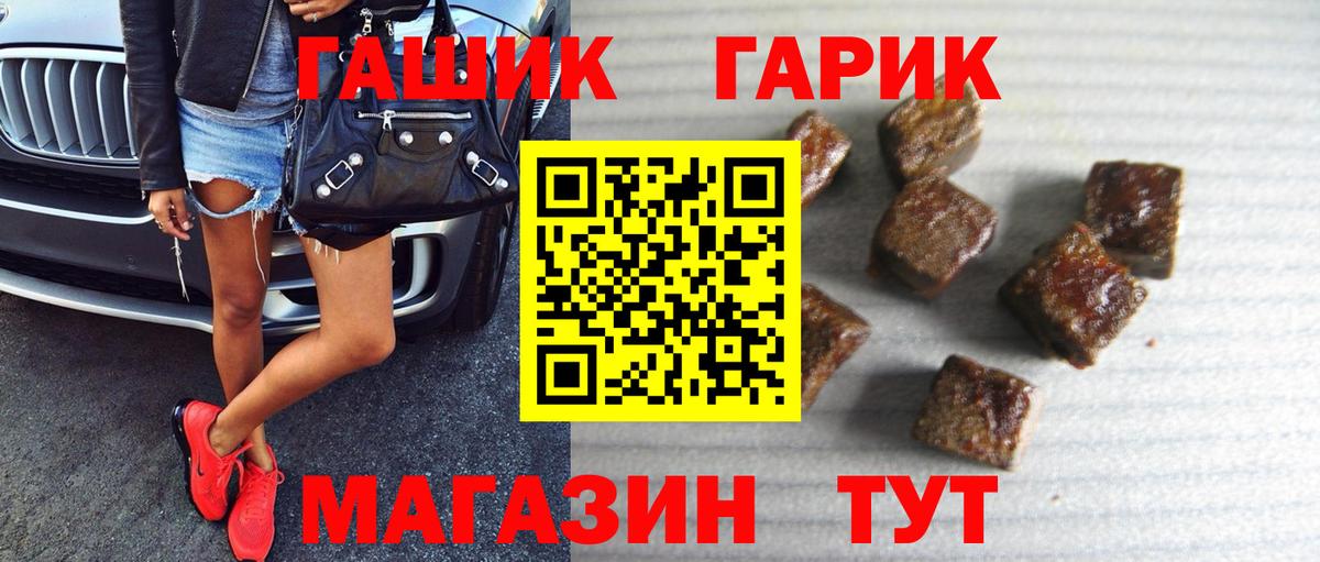 Гашиш AMNESIA HAZE Кандалакша