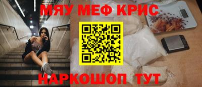 индика Кунгур