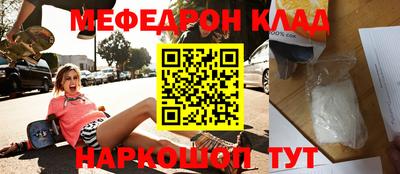 соль ск Кулебаки