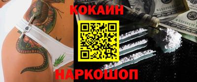 индика Кунгур