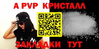 индика Кунгур