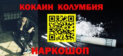 соль ск Кулебаки