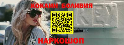 соль ск Кулебаки