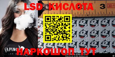 индика Кунгур