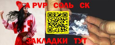 индика Кунгур