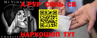соль ск Кулебаки