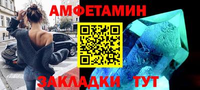 соль ск Кулебаки