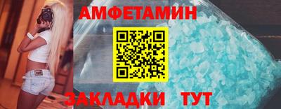 соль ск Кулебаки