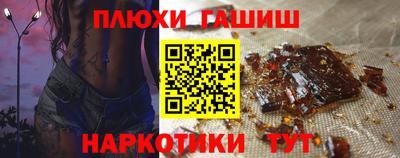 гашик Кумертау
