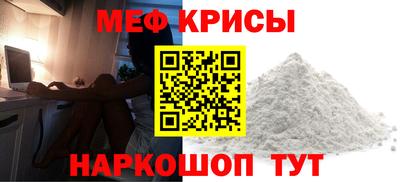 индика Кунгур