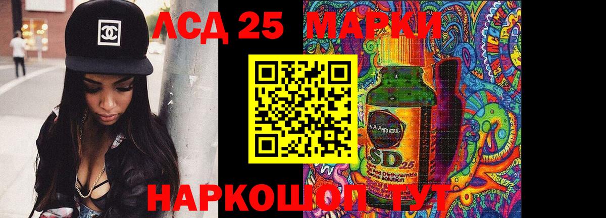 Кандалакша  Лсд 25 экстази ecstasy  Вход с VPN  Лсд 25 экстази кислота 