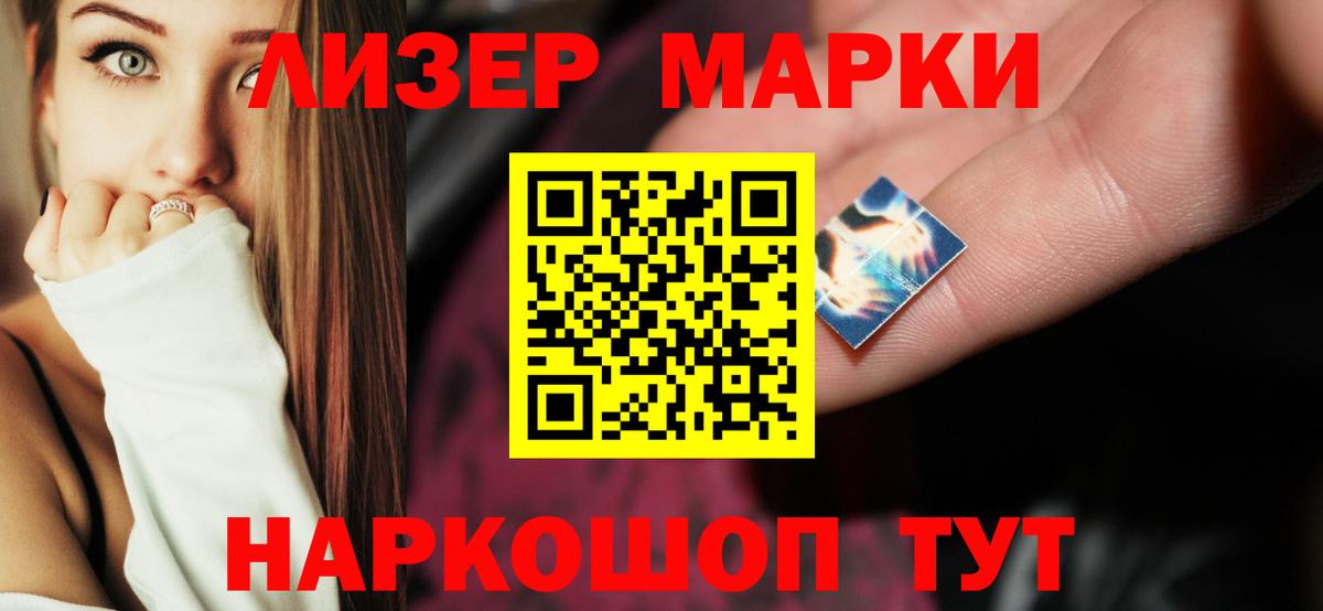 LSD-25 экстази ecstasy Кандалакша