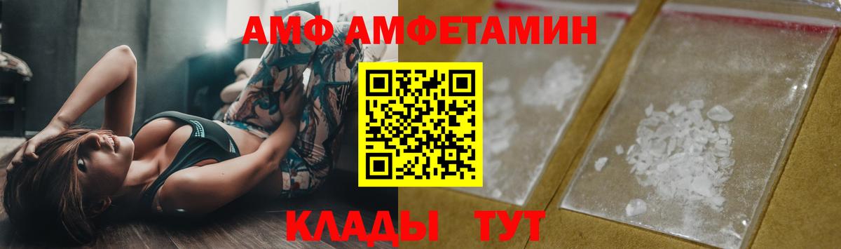 Кандалакша  Метамфетамин Methamphetamine  Вход с VPN 