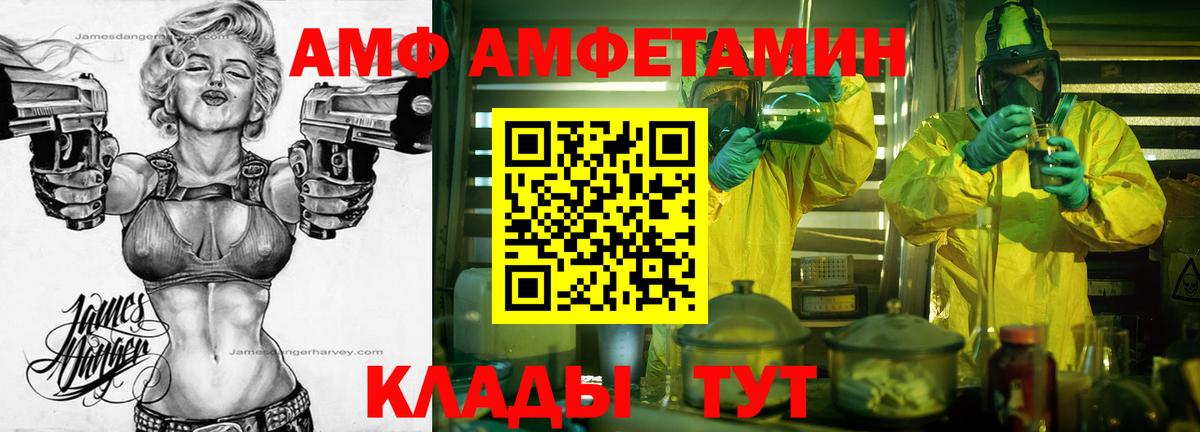 МЕТАМФЕТАМИН пудра Кандалакша