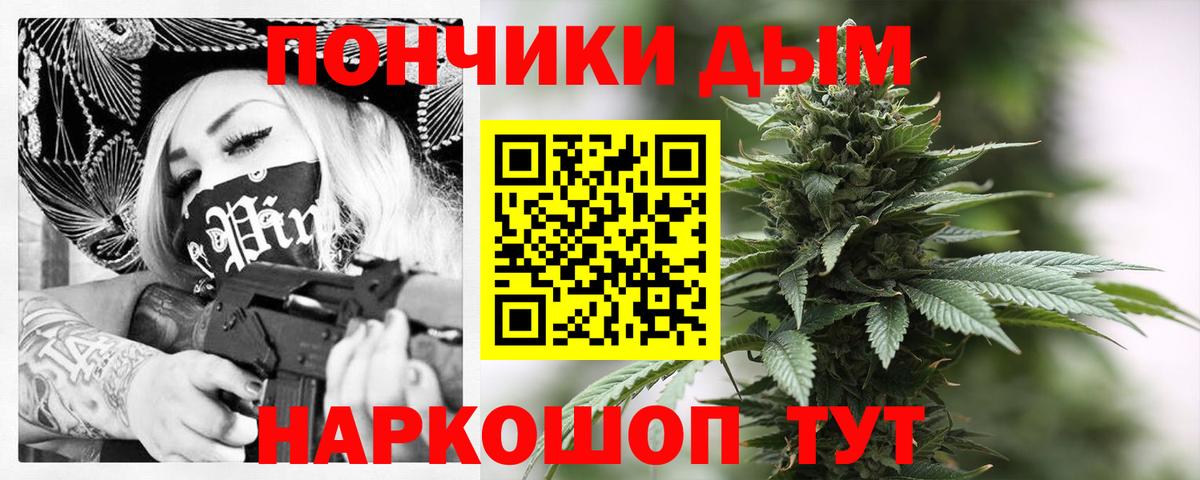 Каннабис White Widow  Марихуана индика  Кандалакша  Вход с VPN 